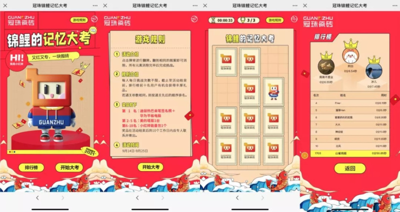 全抛釉瓷砖 全抛釉瓷砖