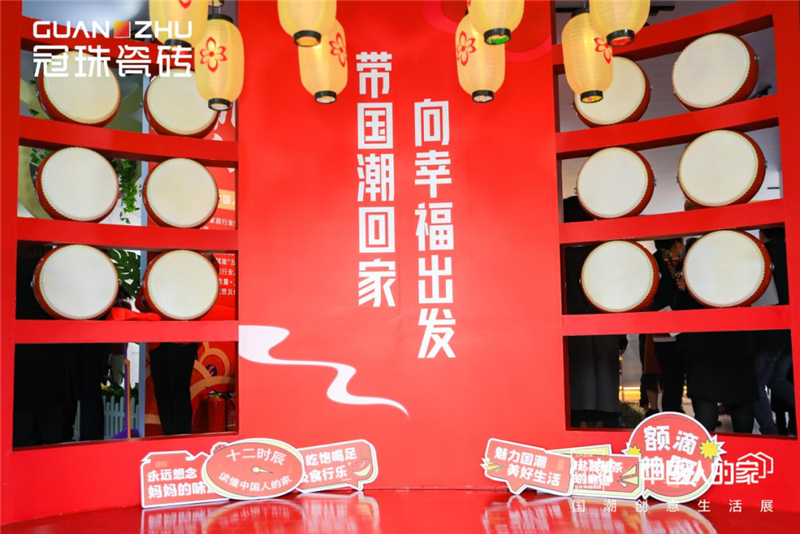 石墨烯发热瓷砖