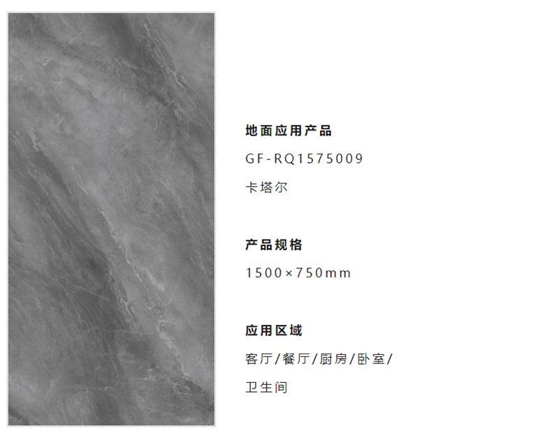 卡塔尔色客厅瓷砖 卡塔尔色客厅瓷砖